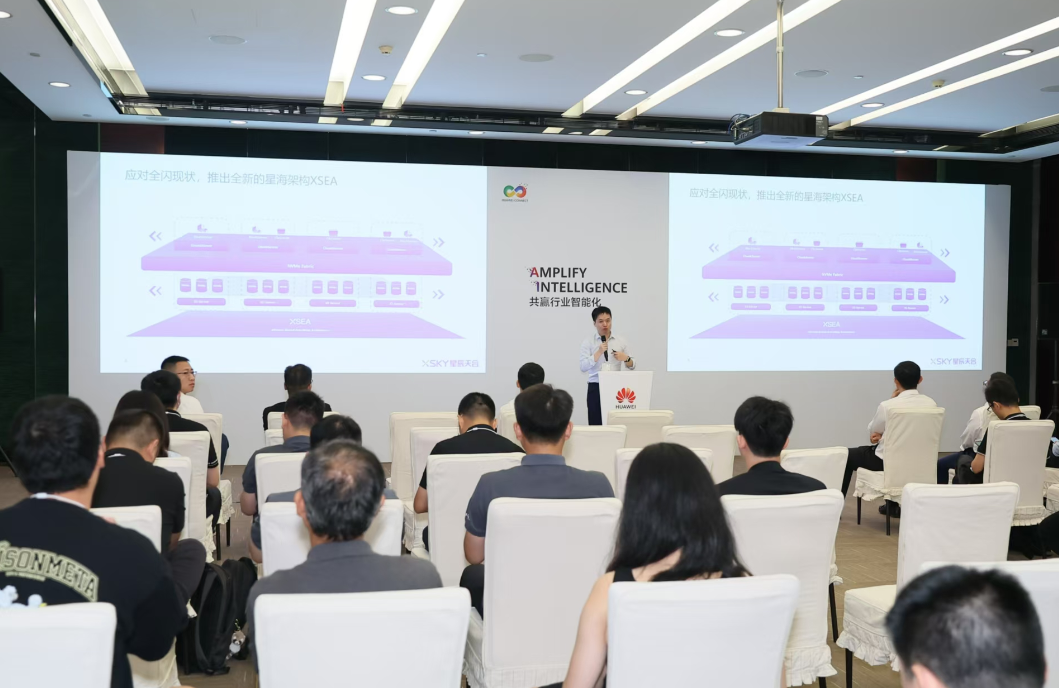 XSKY 星辰天合将继续致力于存储技术的研发