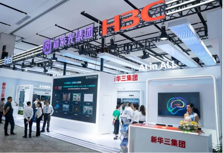 新华三参与2024世界计算大会,绘就智算赋能新质生产力发展华彩乐章