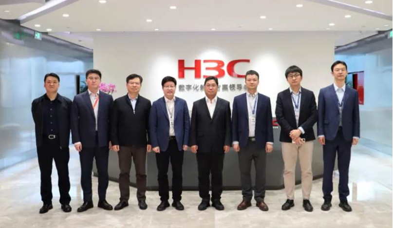 中铁国际集团与新华三中资出海业务合作必将取得丰硕成果