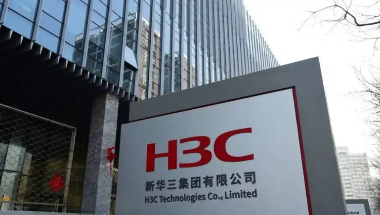 紫光股份发布2024年三季报，公司延续良好发展势头