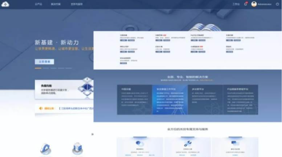 “新华三”与麒麟软件强强联合打造自主全栈云平台解决方案，加速政企数字化转型