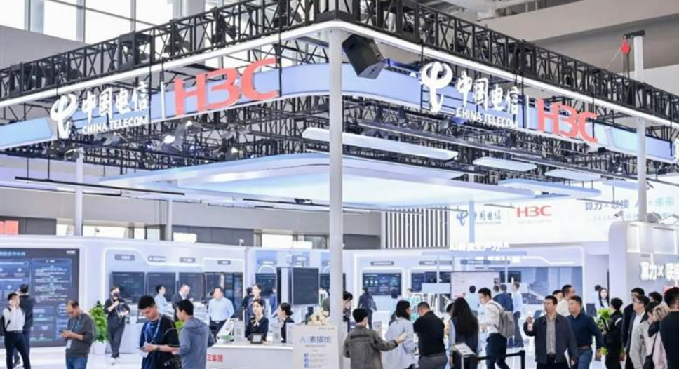 中国电信主办的2024数字科技生态大会，新华三集团受邀参展