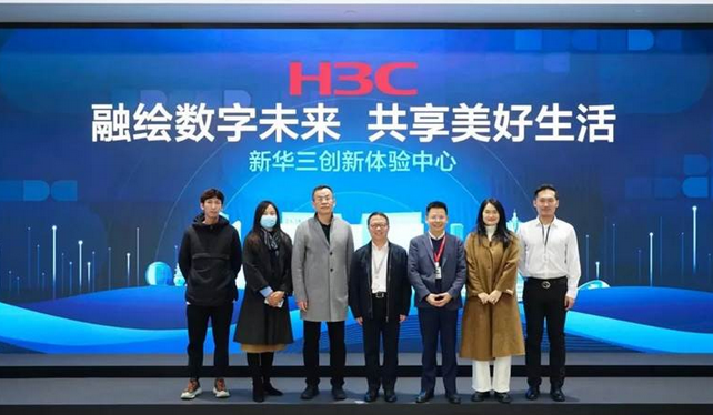 未来新华三集团将与视联动力强强联手，积极助力视联网、“天玑”数据安全防护系统市场拓展与应用
