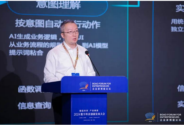 新华三灵犀智算解决方案成功入选2024年度“数字样板工程”实践案例