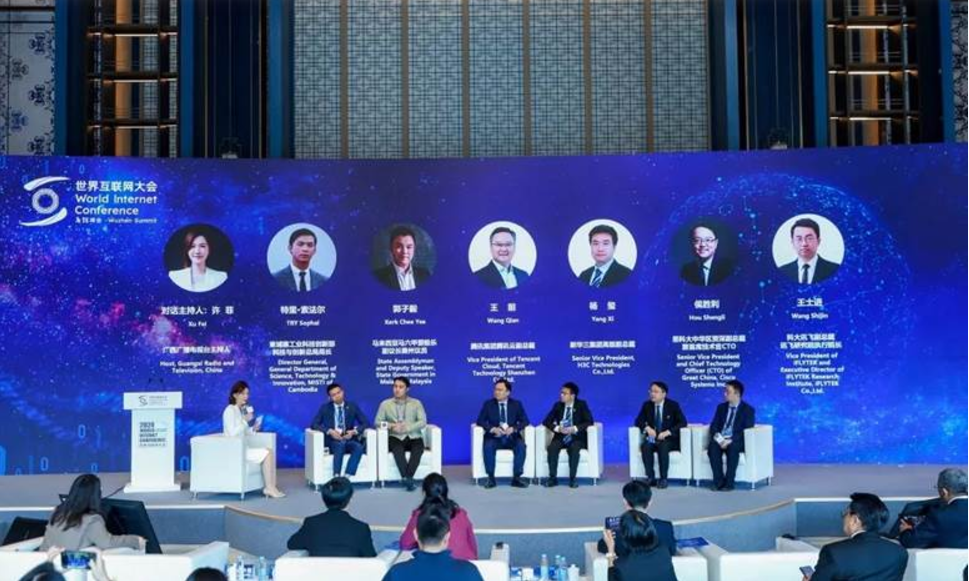 新华三亮相中国—东盟信息港论坛,为“一带一路”建设赋能添智，造福各国人民