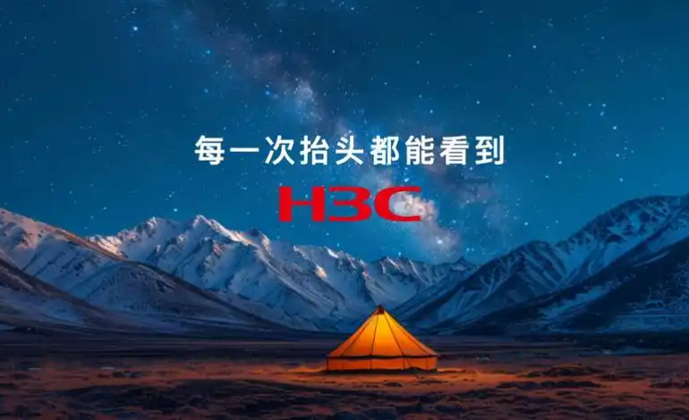 新华三助力中国联通获TMMi5级认证，树立运营商测试管理新标杆