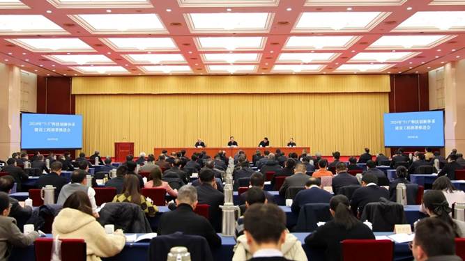 扬帆AIGC 时代新征程 | 于英涛出席浙江省“315”科技创新体系建设工程部署推进会
