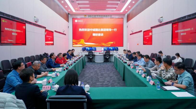 360集团参观交流，共探石油化工大模型应用