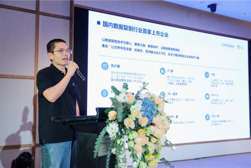 基于数据管理的云迁移解决方案