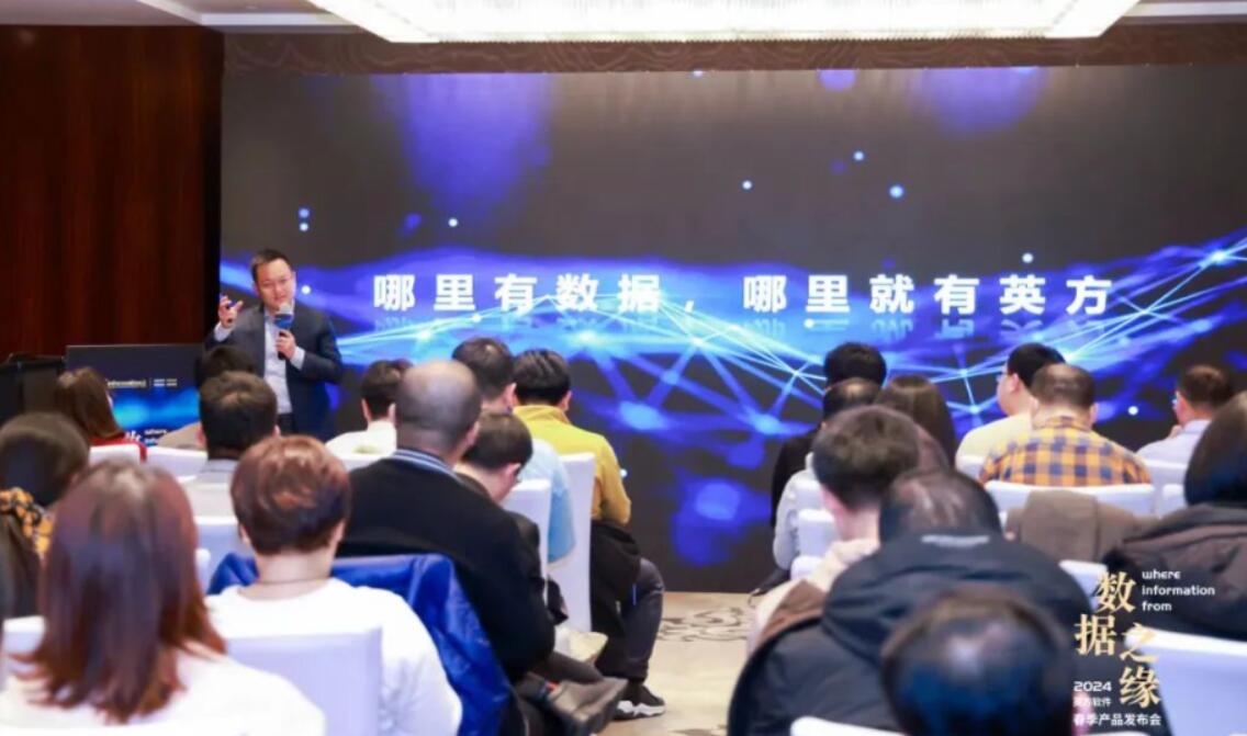 英方数据复制领域全新一代的软硬件产品方案发布