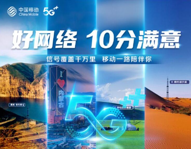 高原上的绿色“超级充电宝”加速呼蓄电站数字跃迁