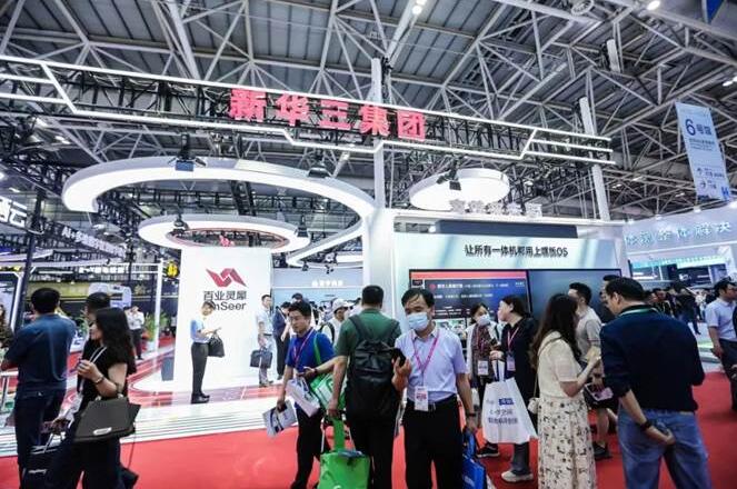 新华三赋能助力教育行业实现高质量发展