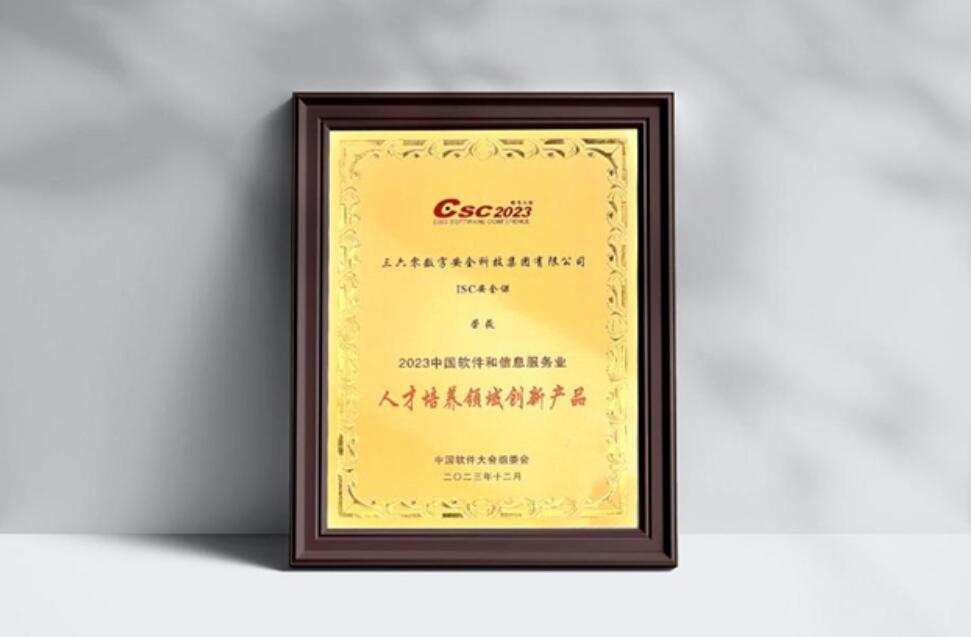 职业院校网络安全教育的困境是否也应引起我们的关注？