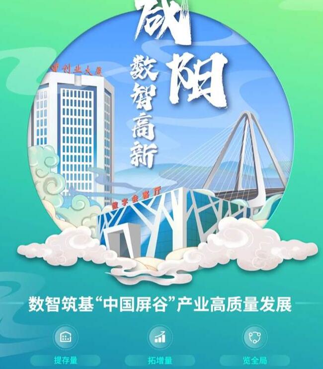 新阶段智慧城市的“底色”打造“新质生产力”