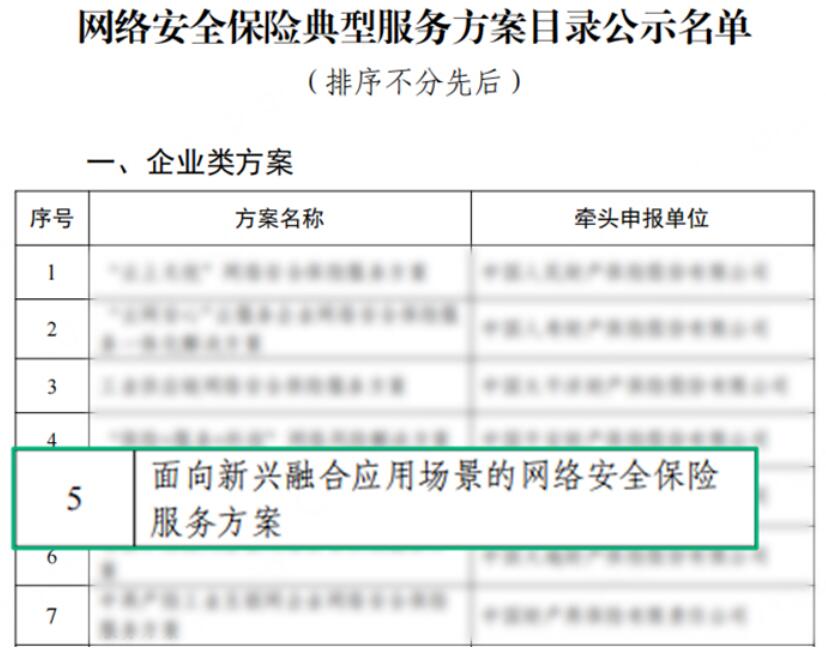 未来，360将继续积极响应工信部的试点工作