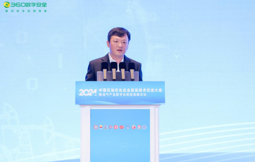 360安全大模型如何在实战中智能化猎杀APT？