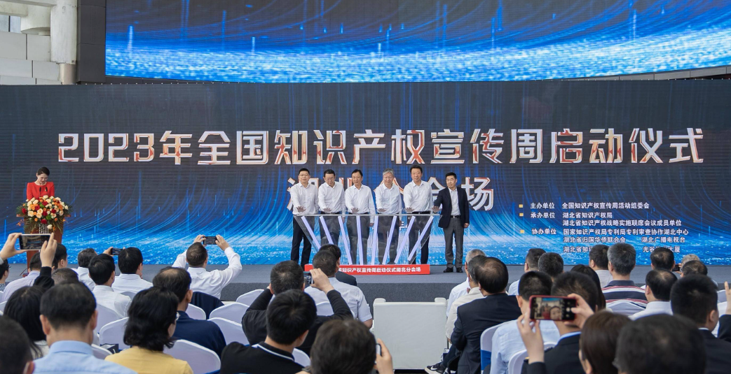 星辰天合被认定为北京市知识产权示范单位