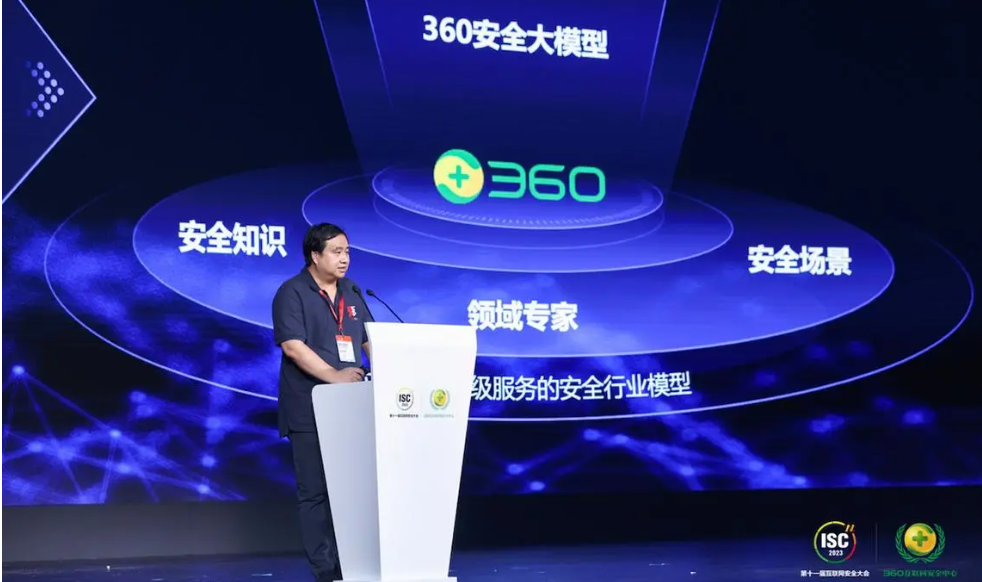 360正式推出一体化便携式检查专用设备——360数据安全检查工具箱