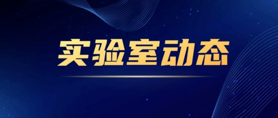 金融信创生态实验室聚焦分布式存储在信创领域的发展演进，进行分享交流