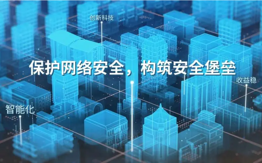 英方软件助力复星集团构筑信息堡垒