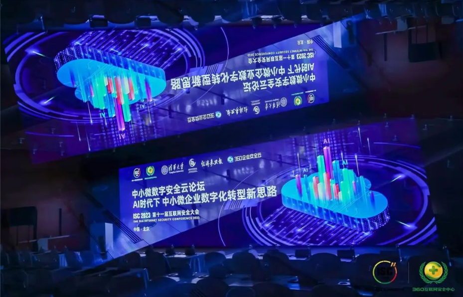 360数字立足香港市场 辐射海外成功
