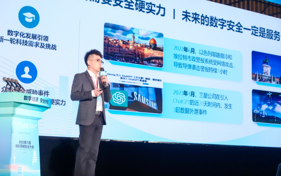 360打造科教融汇的全栈链路人才培养服务平台“ISC安全课”与流动的人才储备蓄水池“红客社区”