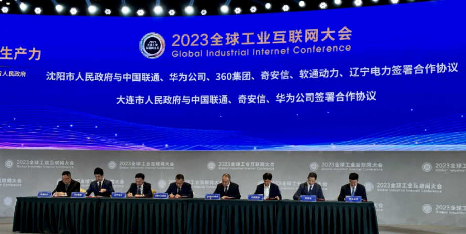 360建立起一套以“看见”为核心的国家级数字安全能力