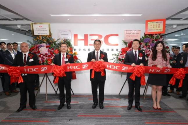 新华三集团服务香港市场20周年暨香港代表处乔迁庆典圆满举行