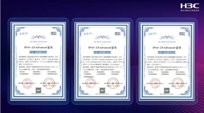 新华三集团持续探索 IPv6+技术发展道路上的又一重要里程碑
