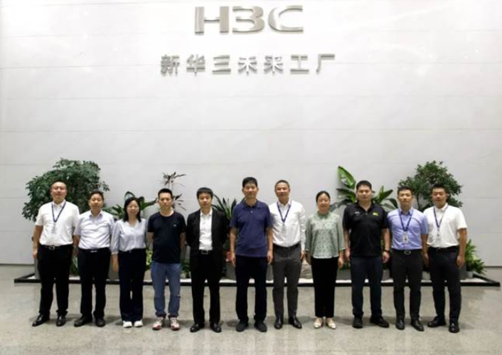 河南省政府国资委调研组到访新华三集团