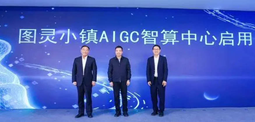 “图灵小镇模式”在全国范围内再次成功复制，向深向实迈入全新发展阶段