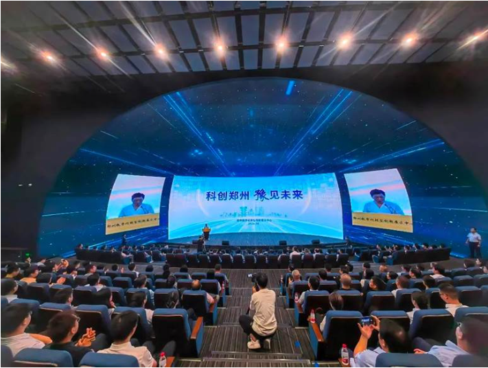 备受瞩目的郑州数字化转型创新展示中心正式拉开帷幕