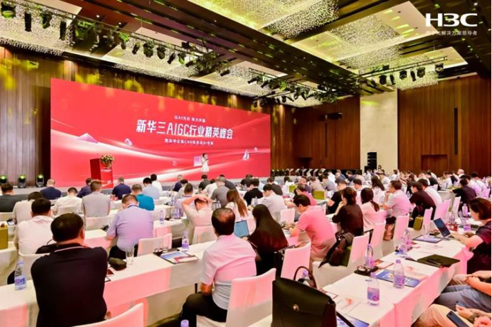 新华三集团在北京成功举办“2024新华三AIGC行业精英峰会”