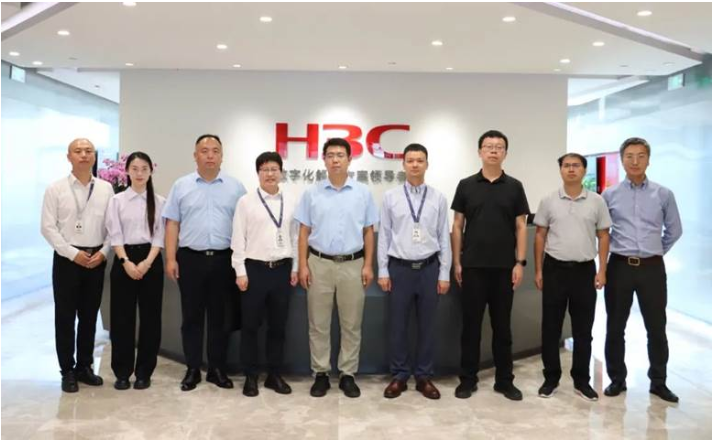 国家发改委一带一路建设促进中心和中宏网联合调研组，到访紫光股份旗下新华三集团参观考察