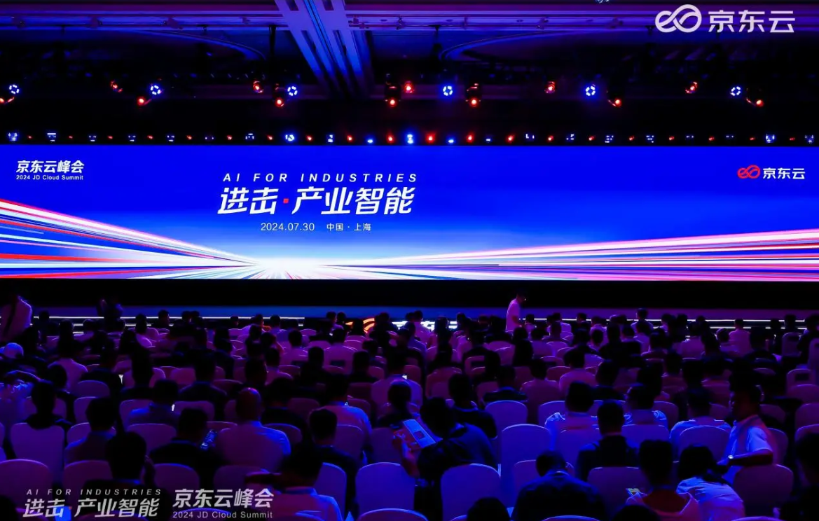 英方软件“进击·产业智能”为主题，聚焦大模型与产业深度融合