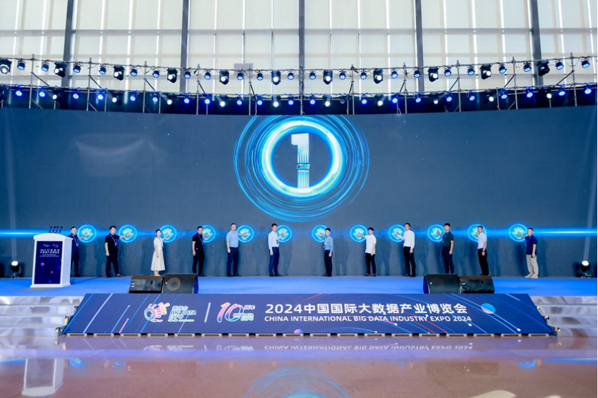 全国首个终端能力联盟——ISC终端安全生态联盟正式成立