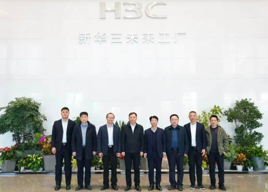 河南农业大学党委书记莅临新华三集团杭州总部考察调研