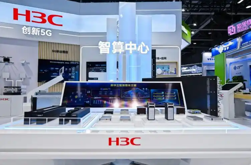 杭州师范大学携手新华三打造Wi-Fi 7+以太全光融合应用新标杆