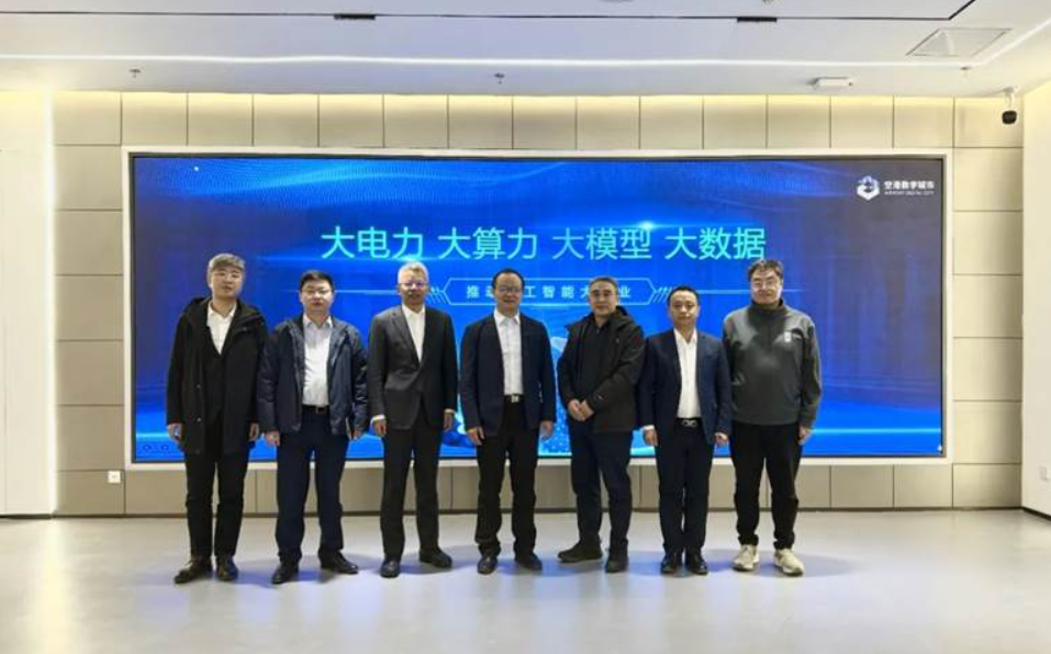 新华三在河南空港智算中心发展过程中的深度参与和卓越贡献