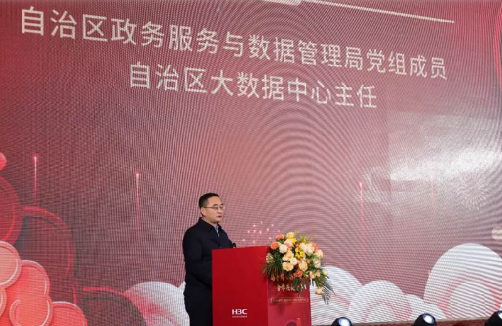 新华三集团内蒙古代表处生态伙伴大会在呼和浩特成功举办