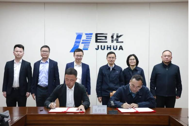 新华三集团与巨化签署战略合作协议，以高水平的深化合作助力数智化变革