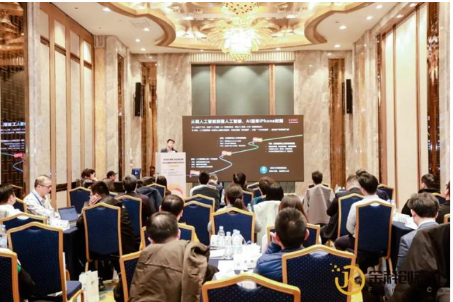 新华三受邀参与2025金融网络与数据安全创新论坛