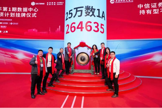 新华三助力国寿投资完成国内首单IDC资产证券化项目