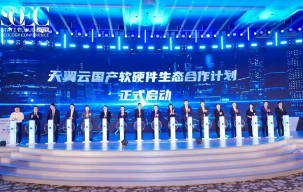 第八届数字中国建设峰会在福州盛大启幕，新华三集团受邀出席多场关键论坛及生态合作仪式