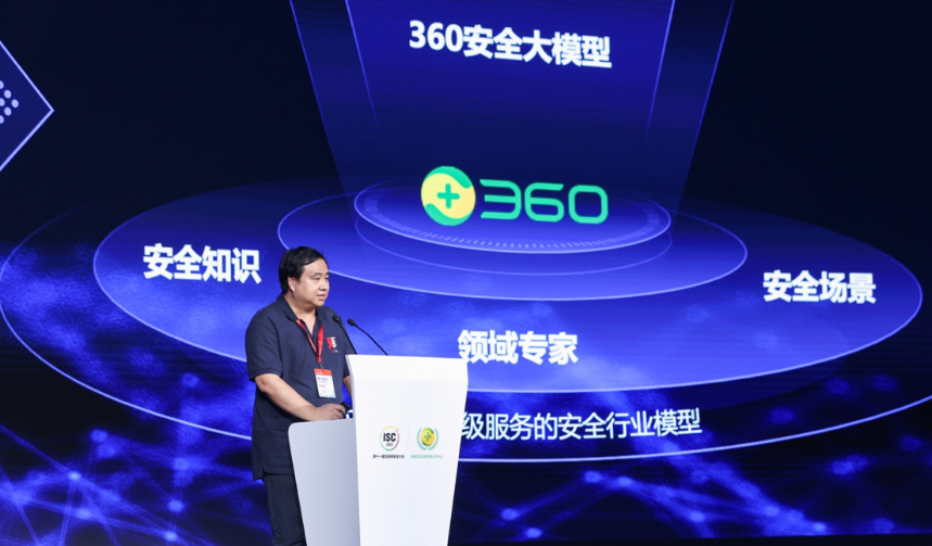 360的数字安全服务符合合规要求吗？