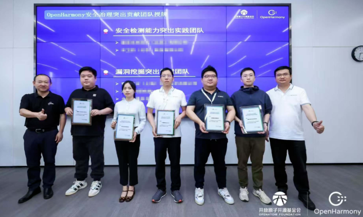 360龚广荣膺2025年度“开源鸿蒙社区漏洞挖掘突出贡献个人”称号
