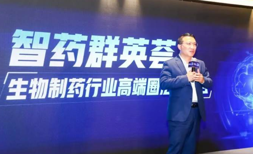 新华三集团在北京举办生物制药行业高端圈层研讨会