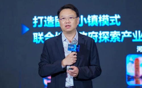 新华三集团“智算生态大会暨新品品鉴会”系列活动在广州启幕