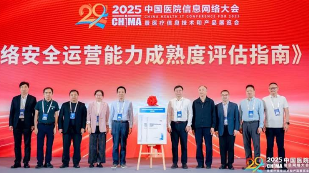 新华三集团携医疗智算全栈解决方案及多个国产化新品亮相
