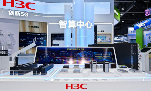 新华三助力湖北移动打造华中AI算力高地